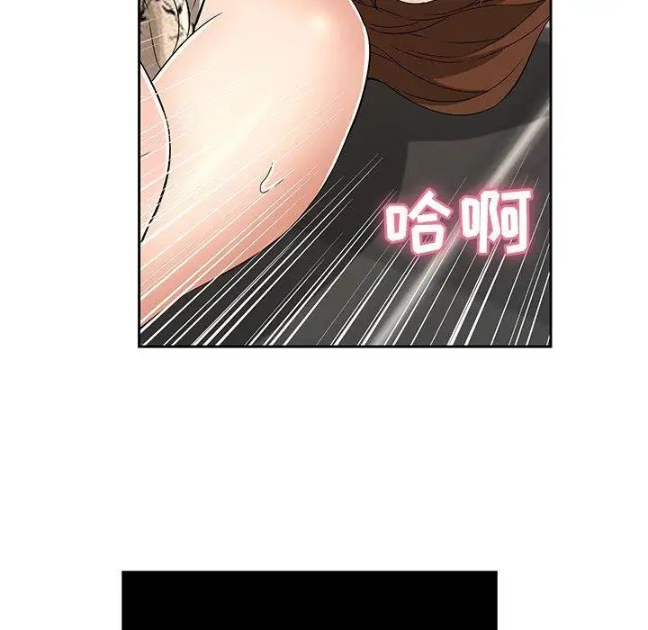 致命的你第24话