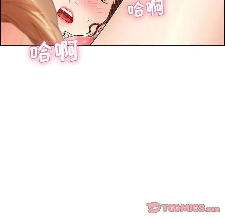 致命的你第24话