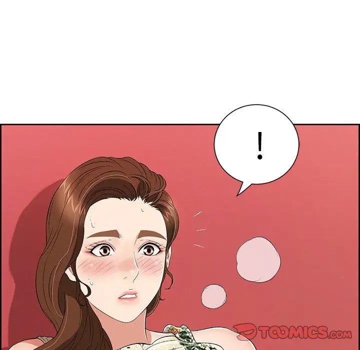 致命的你第24话