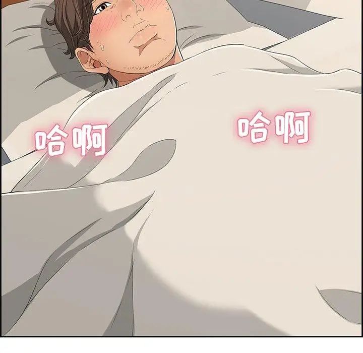 致命的你第25话