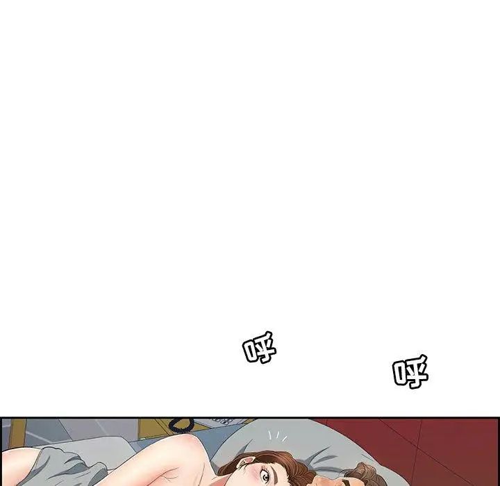 致命的你第25话