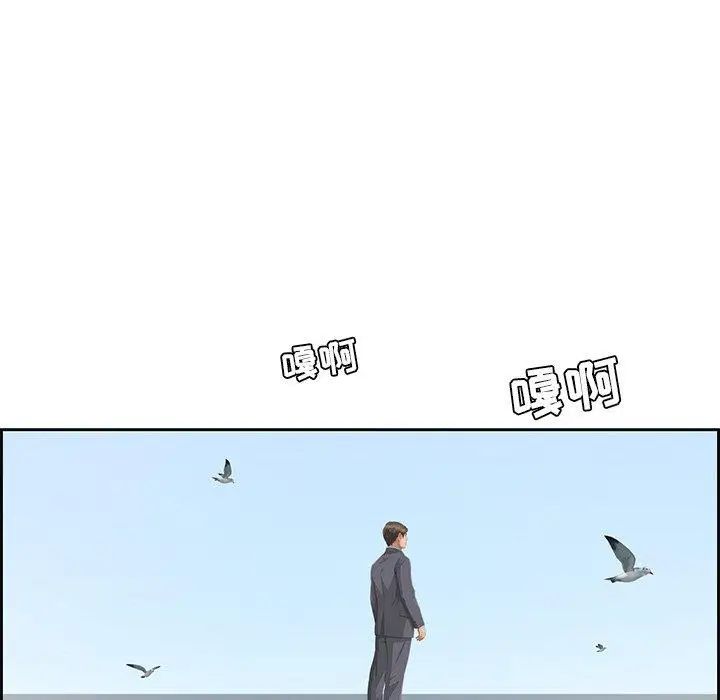 致命的你第26话