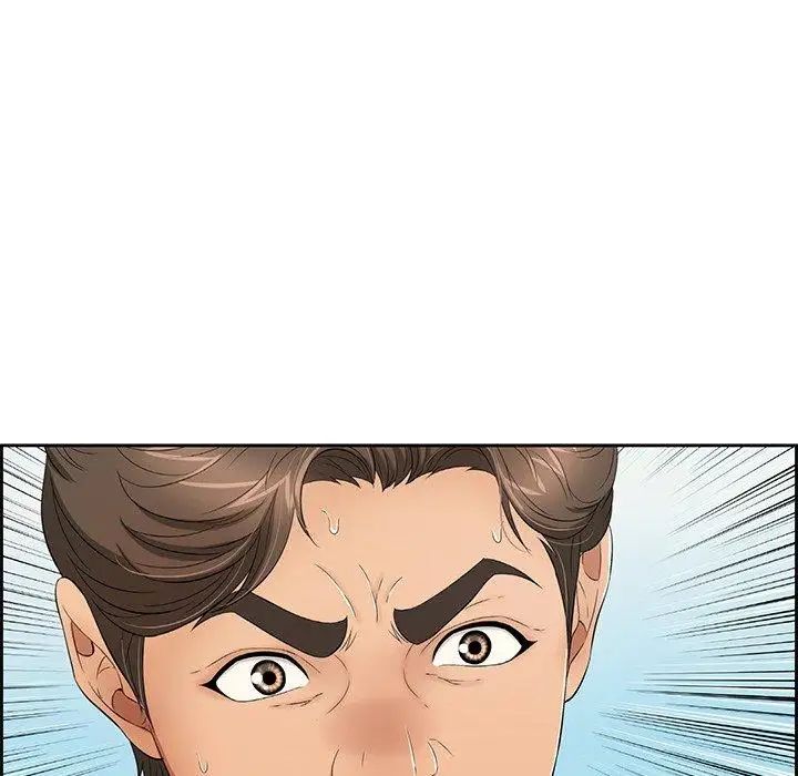 致命的你第26话