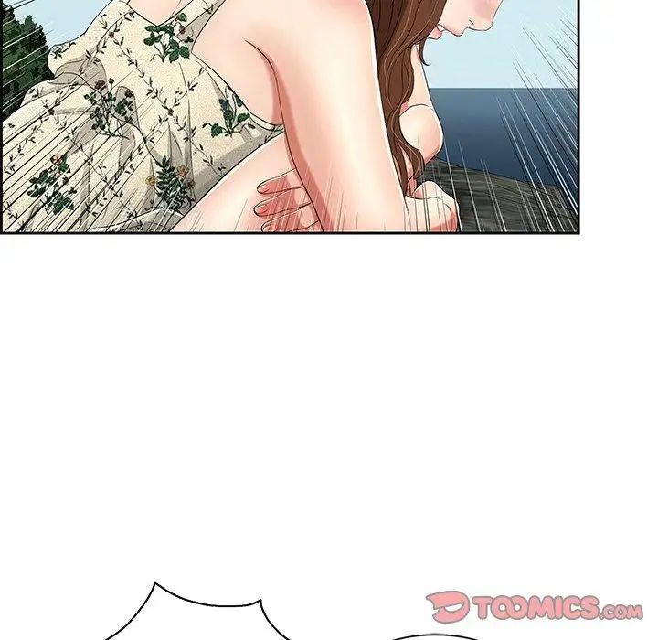 致命的你第26话