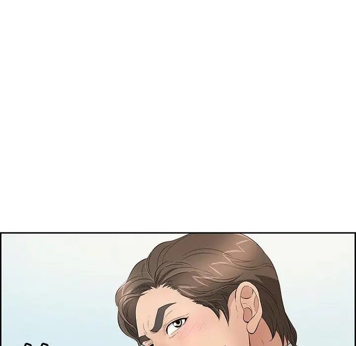 致命的你第26话