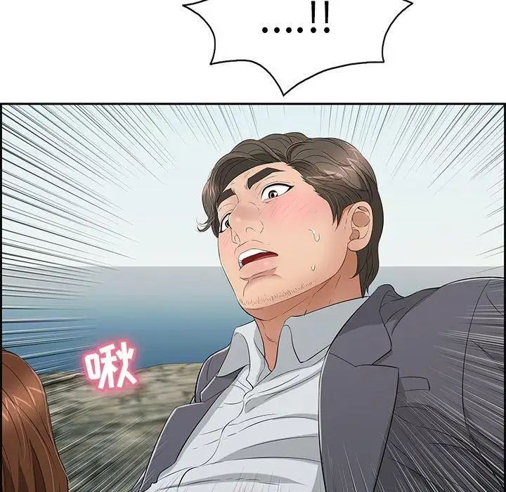 致命的你第27话