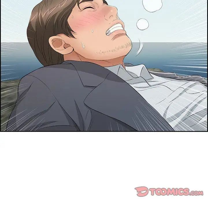 致命的你第27话