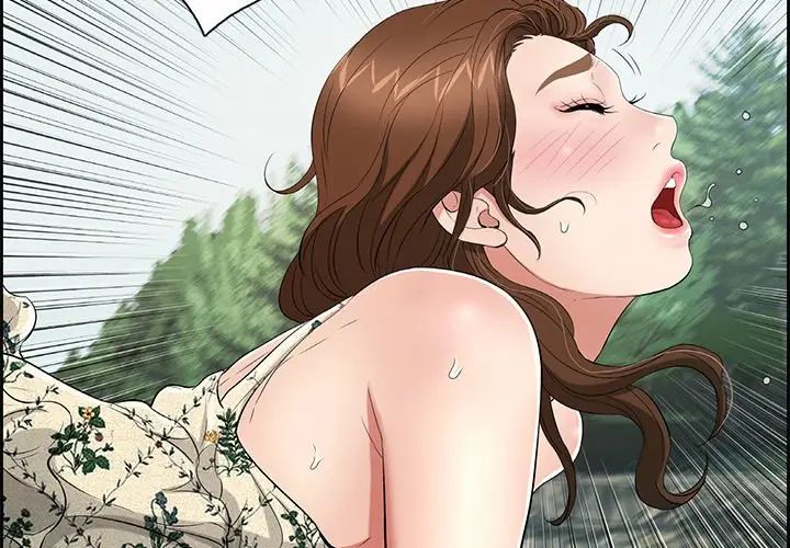 致命的你第28话