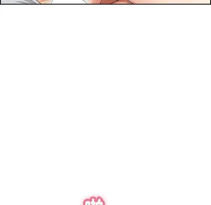 致命的你第28话