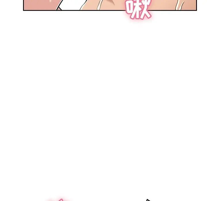 致命的你第28话