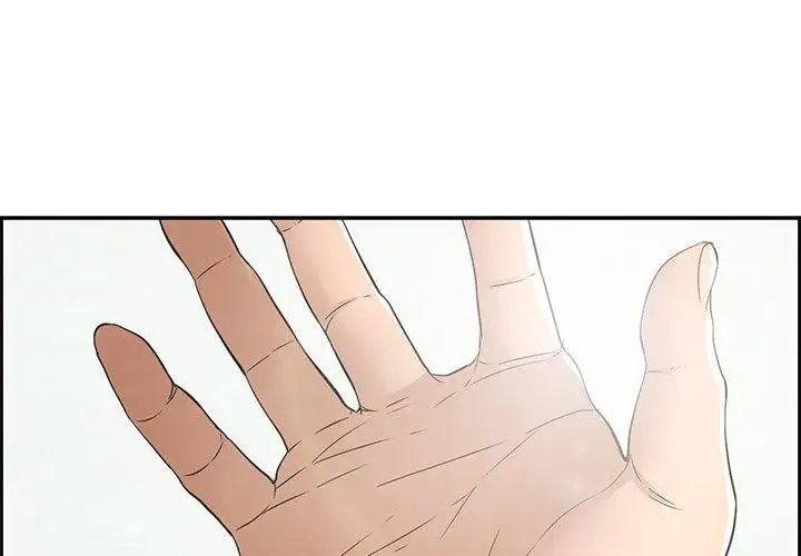 致命的你第29话