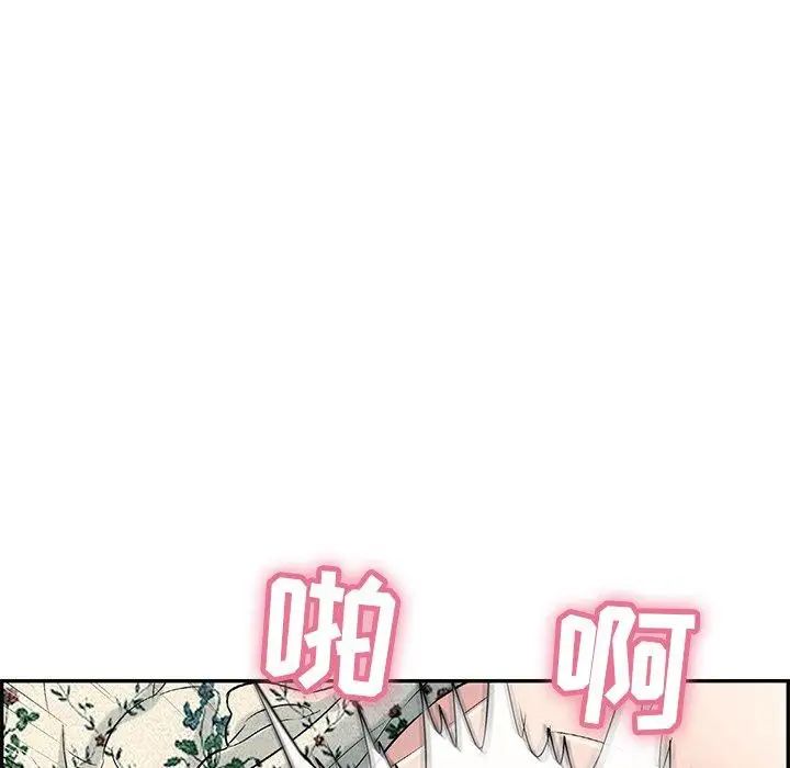 致命的你第29话