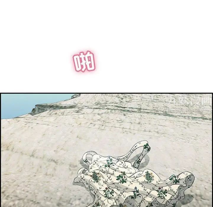 致命的你第30话