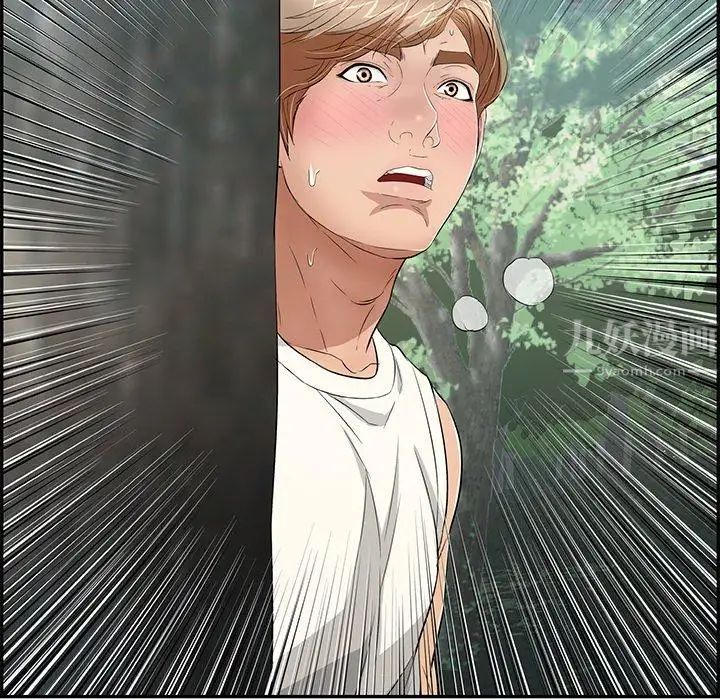 致命的你第30话