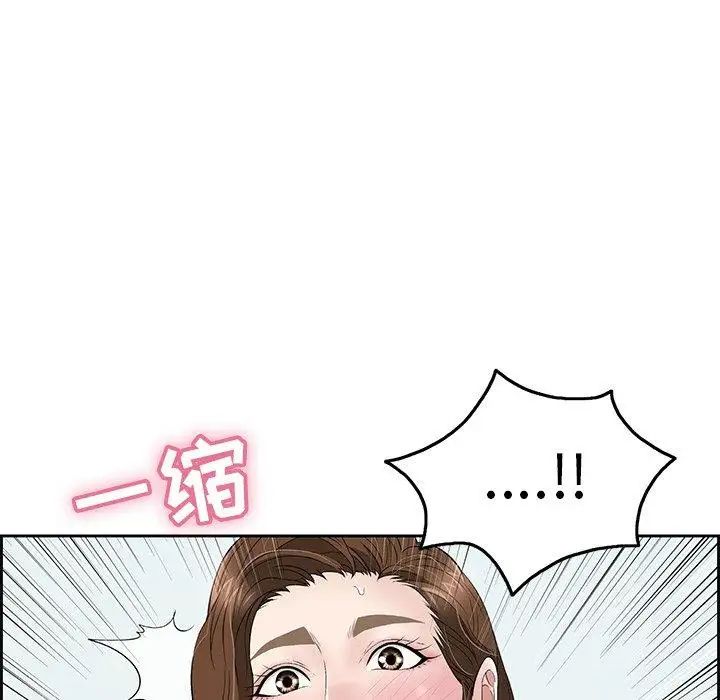 致命的你第30话