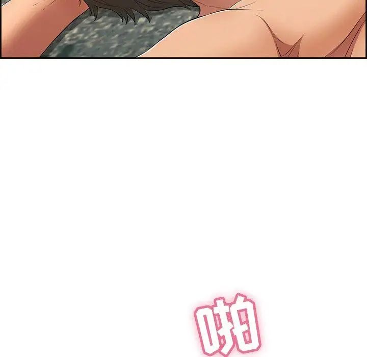 致命的你第30话