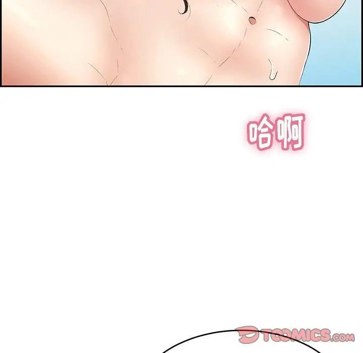 致命的你第30话