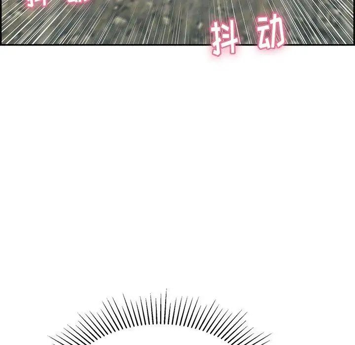 致命的你第31话