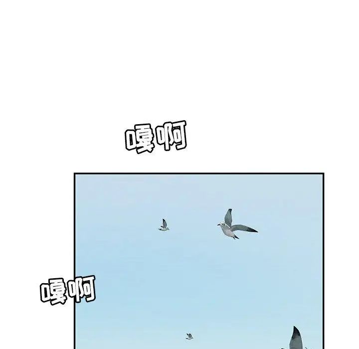 致命的你第31话