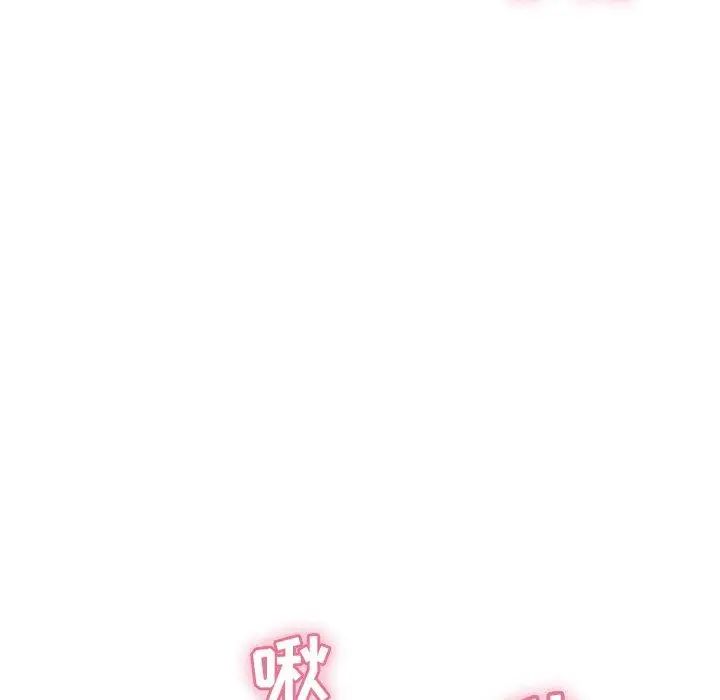 致命的你第31话