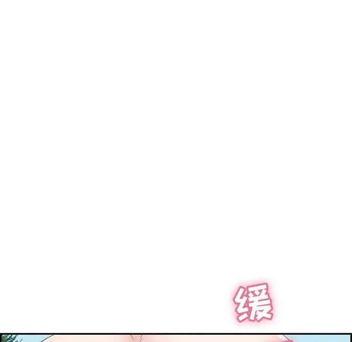 致命的你第31话