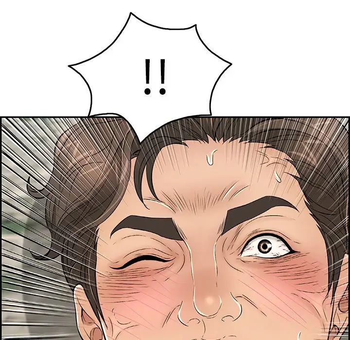 致命的你第32话-第一部完结