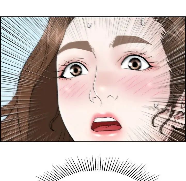 致命的你第32话-第一部完结