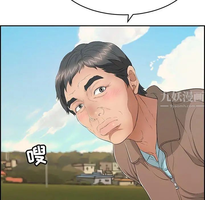 致命的你第33话-第二部开始