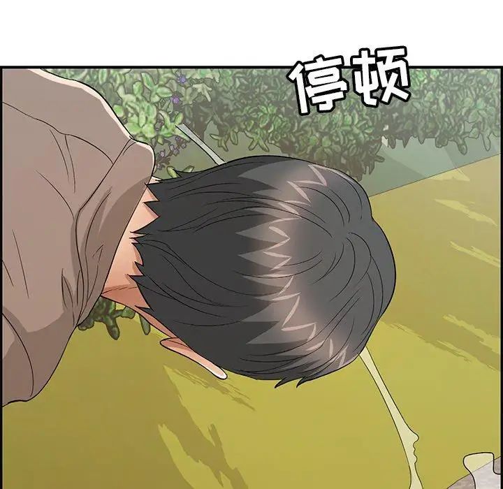 致命的你第33话-第二部开始