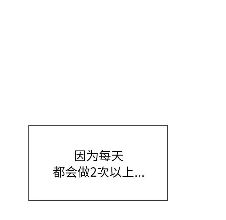 致命的你第34话