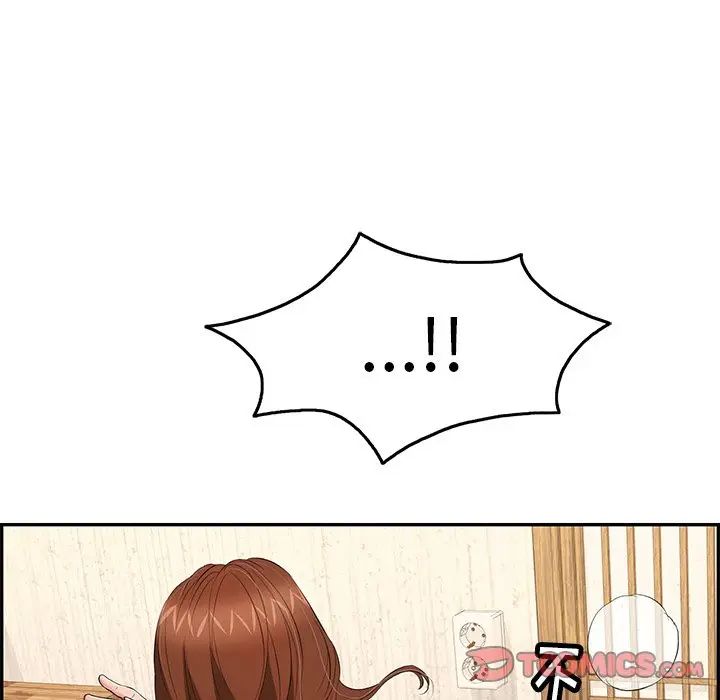 致命的你第34话