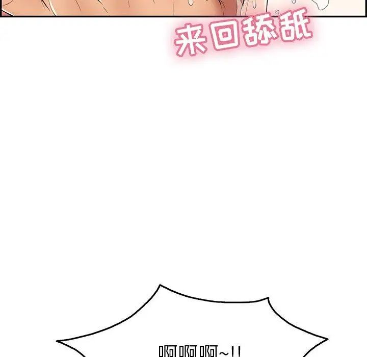 致命的你第35话