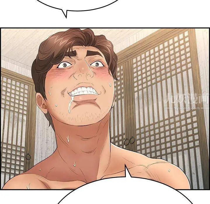 致命的你第35话