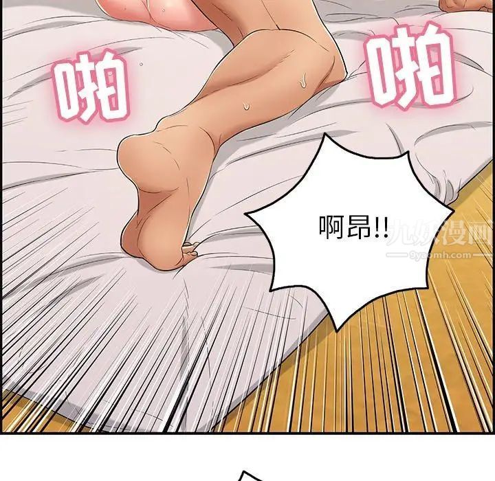 致命的你第35话