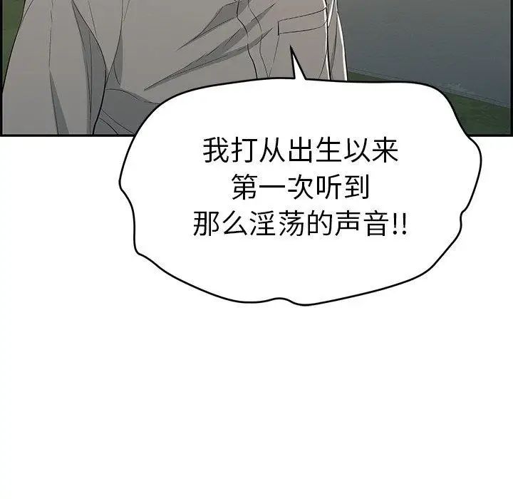 致命的你第35话