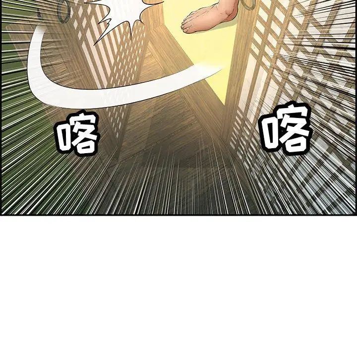 致命的你第35话