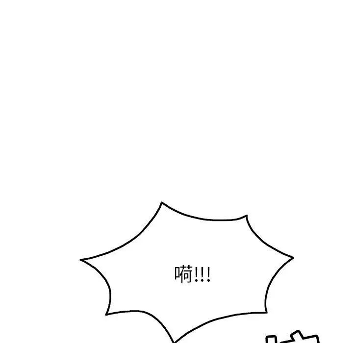 致命的你第35话