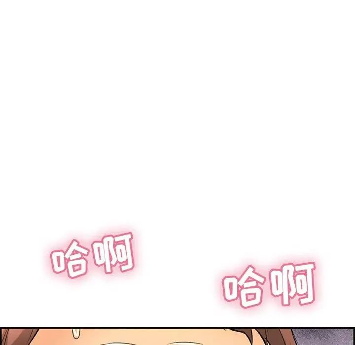 致命的你第36话