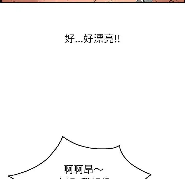 致命的你第36话