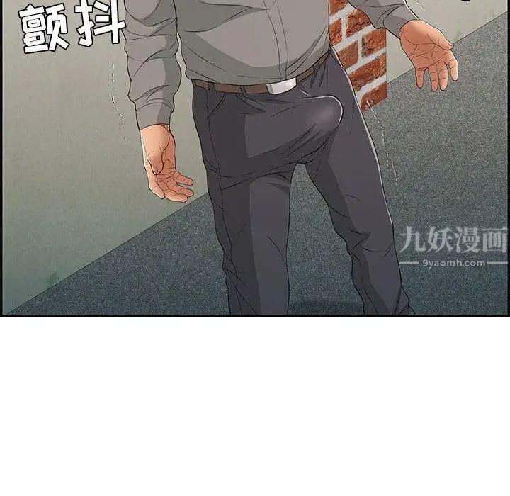 致命的你第37话