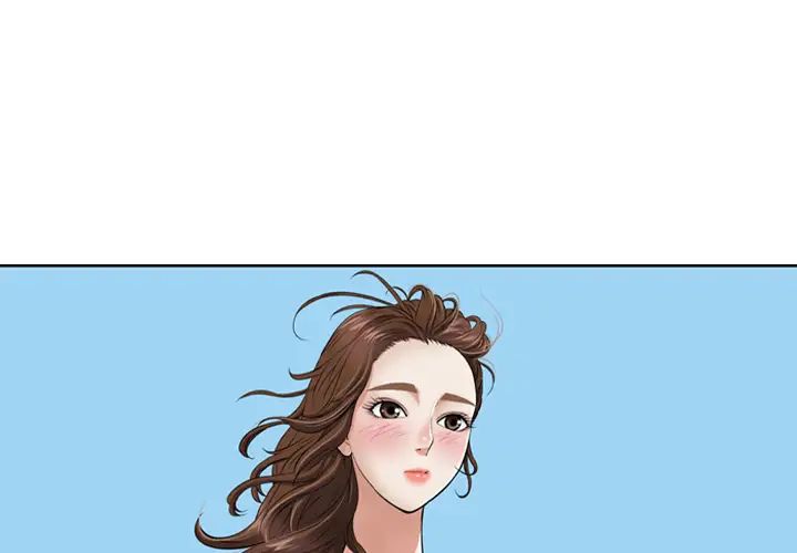 致命的你预告篇