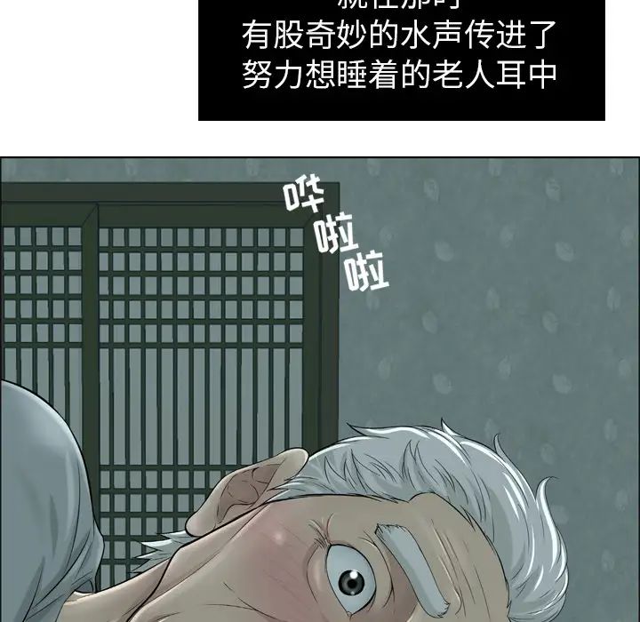 致命的你预告篇