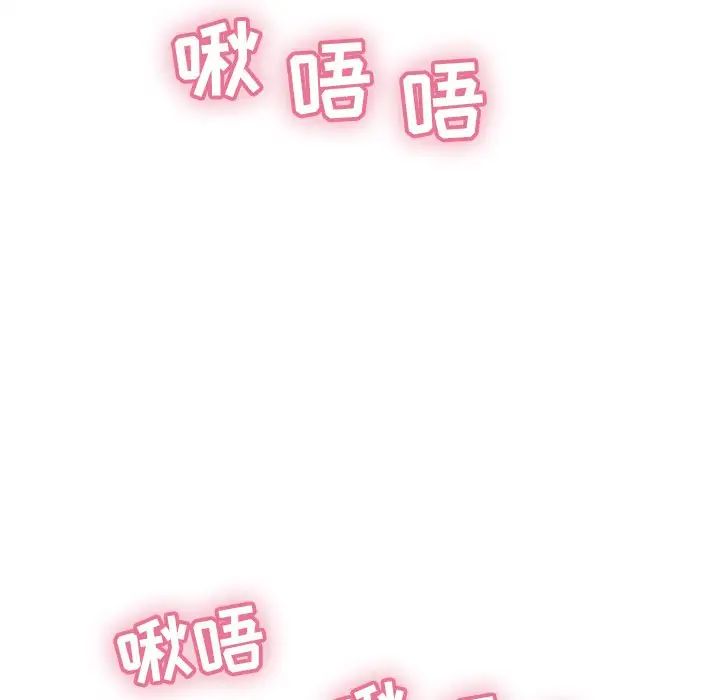 致命的你第39话