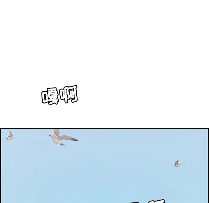 致命的你第40话