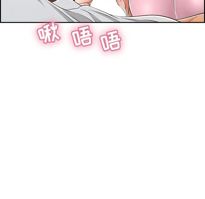 致命的你第41话