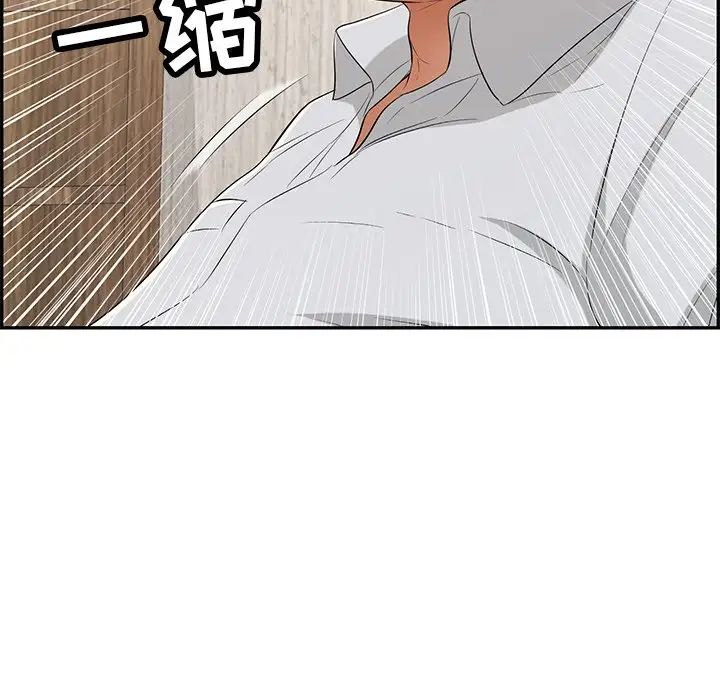 致命的你第41话