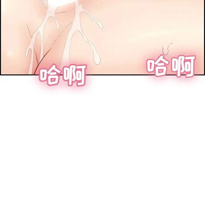 致命的你第42话