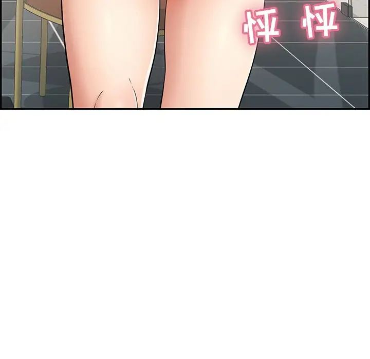 致命的你第43话