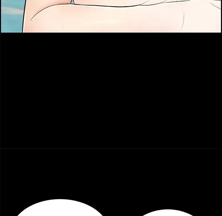 致命的你第43话