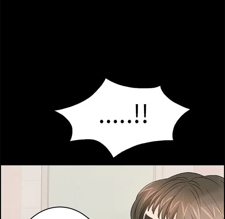 致命的你第43话